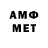 ГАШ VHQ Edmon Atlanta