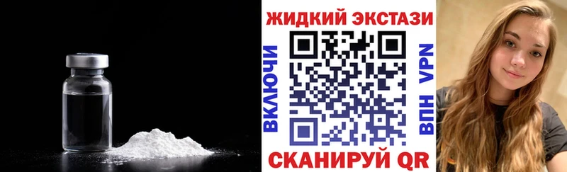 Бутират 99%  Бакал 