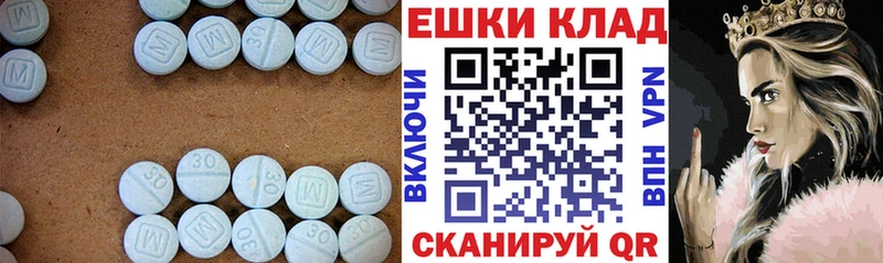 сколько стоит  Бакал  Ecstasy 99% 