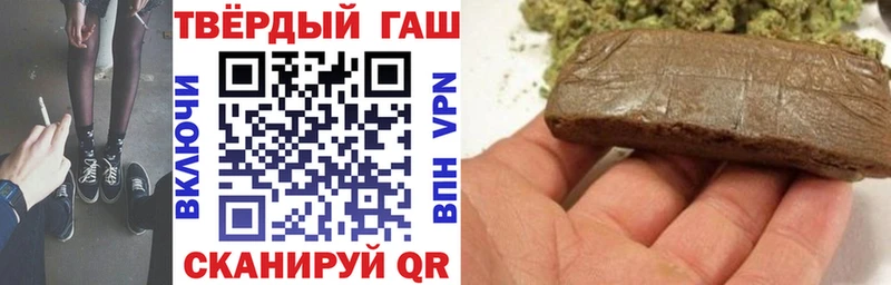ГАШ гашик Бакал