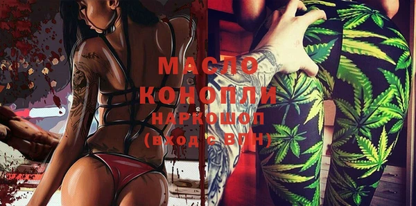 соль курить ск Аркадак