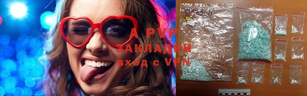 спиды Армянск