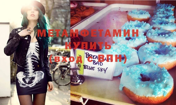 соль курить ск Аркадак