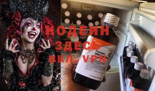 спиды Армянск