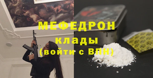 гашиш Арсеньев