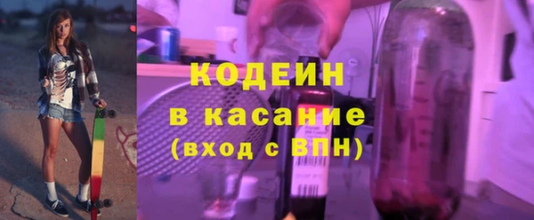 спиды Армянск