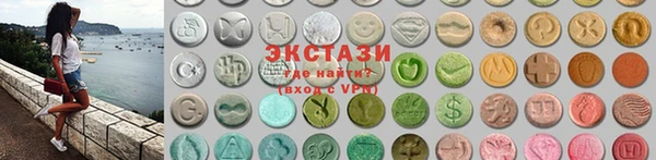 спиды Армянск