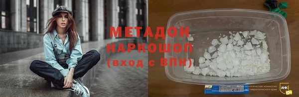 гашиш Арсеньев