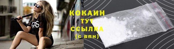 соль курить ск Аркадак