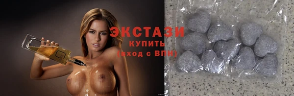 спиды Армянск