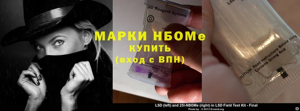 соль курить ск Аркадак