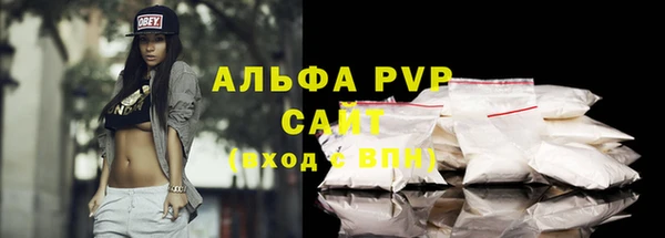 гашиш Арсеньев