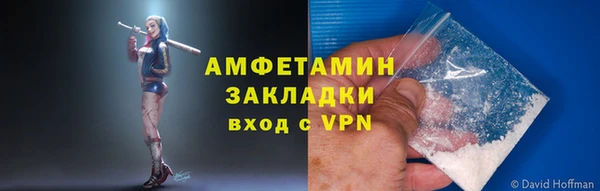 прущие крисы Пролетарск