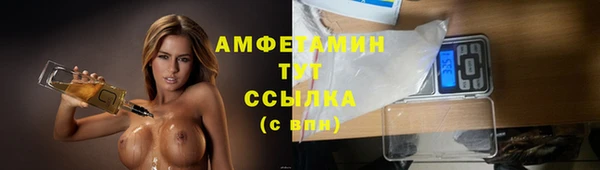 спиды Армянск