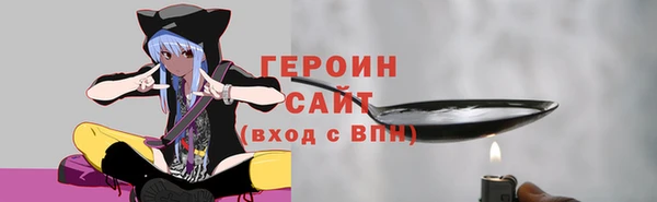 спиды Армянск
