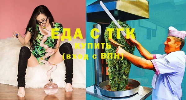 прущие крисы Пролетарск