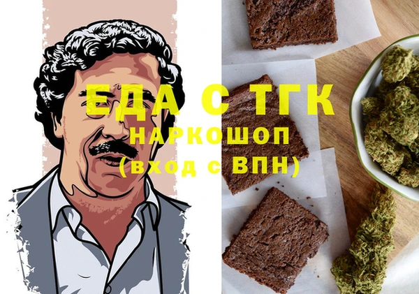гашиш Арсеньев