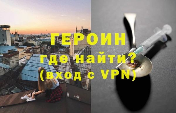 соль курить ск Аркадак