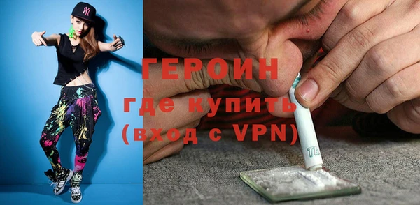 спиды Армянск