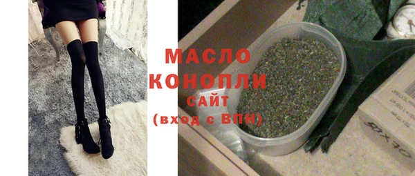 спиды Армянск