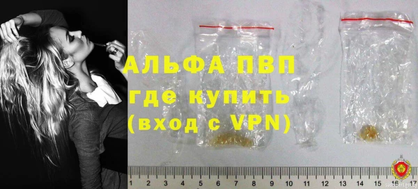 спиды Армянск