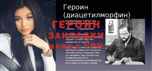 спиды Армянск