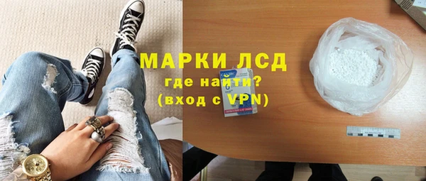 спиды Армянск