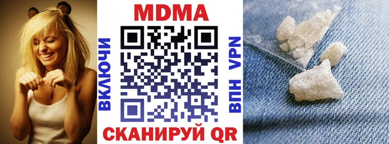 МДМА кристаллы  кракен зеркало  площадка формула  Бакал 