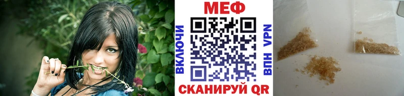 Мефедрон mephedrone  сайты даркнета как зайти  Бакал  цена наркотик 