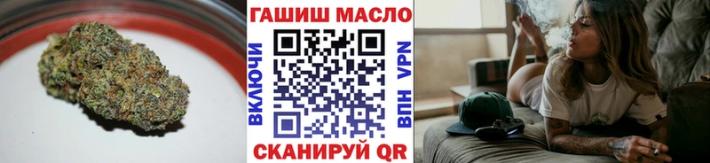купить сайты Бакал ТГК вейп